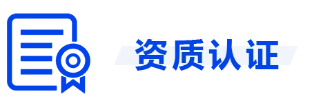 消费与物联网电子