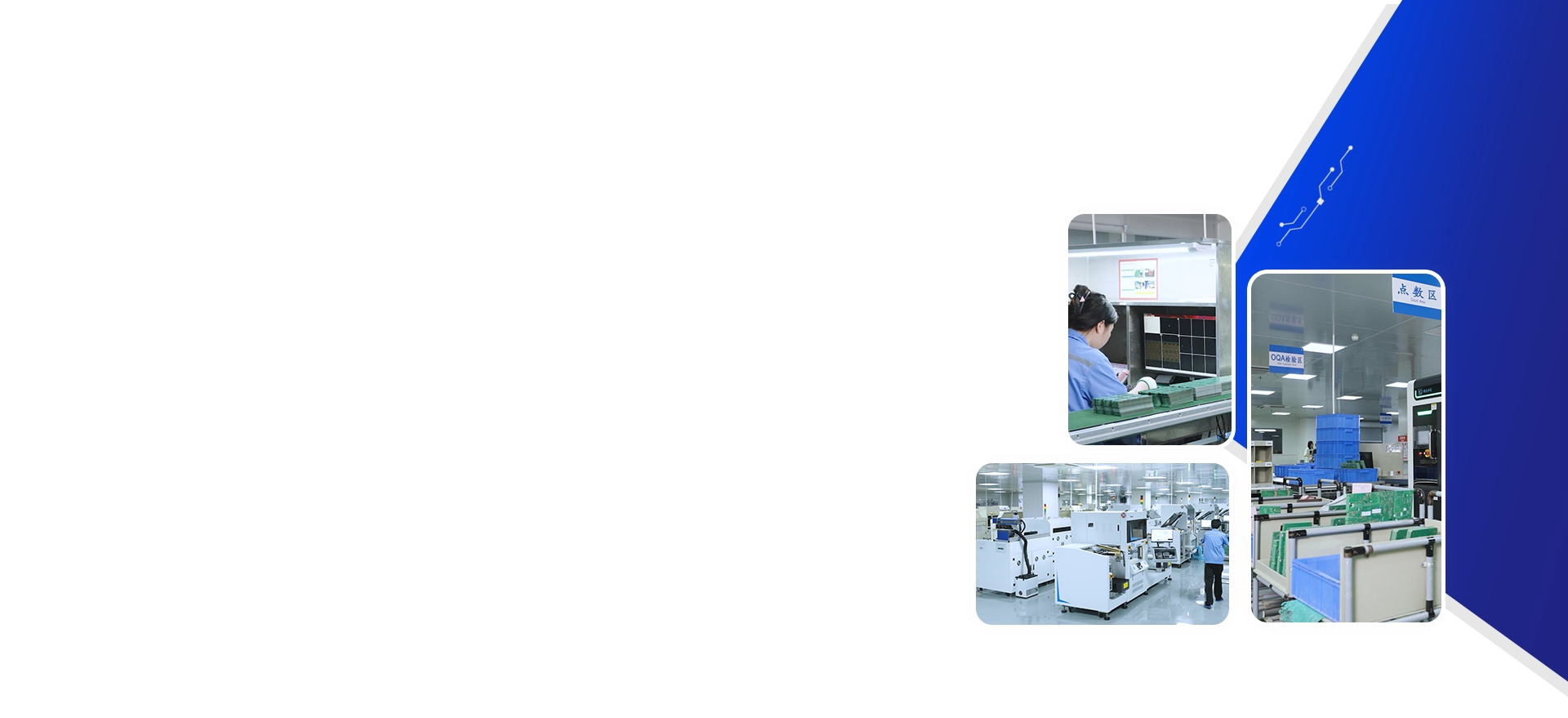 样板与多品种小批量