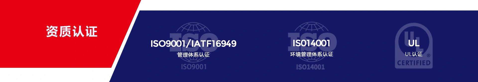 为什么选择广科电路